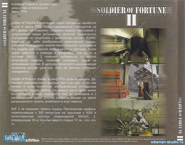 soldier of fortune 2 double helix gold edition cheats